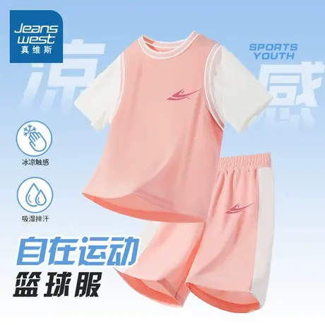 真维斯童装女童篮球服套装2025新款小学生夏日拼接运动服儿童夏装图片