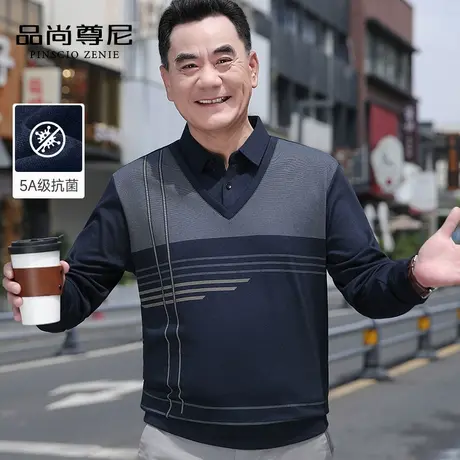 【5A抗菌】中老年男装爸爸秋装不对称格纹假两件长袖T恤2023新款商品大图