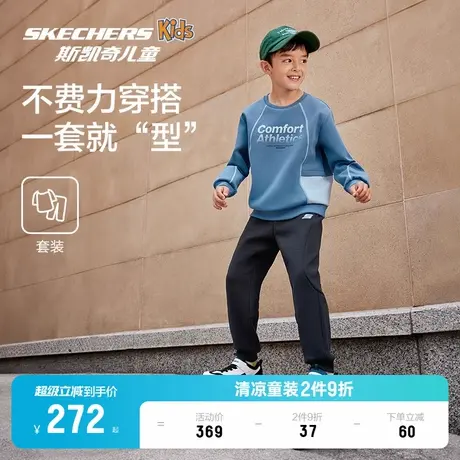 Skechers斯凯奇夏季男童套装女童卫衣裤子空气棉儿童新款运动套装图片