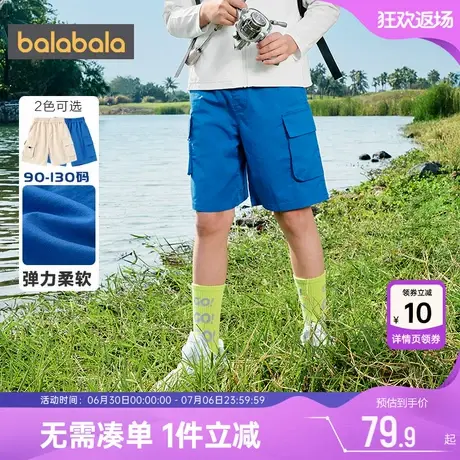 巴拉巴拉男童裤子小童宝宝工装裤夏季新款童装儿童短裤白色中裤薄商品大图