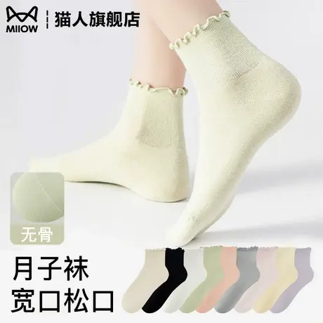 猫人孕妇袜子松口不勒脚产妇产后脚肿夏季薄款宽口宽松月子袜浮肿商品大图