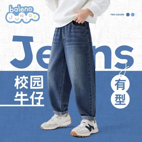 班尼路儿童牛仔裤男童2025新款春秋款裤子女童直筒长裤秋季青少年图片