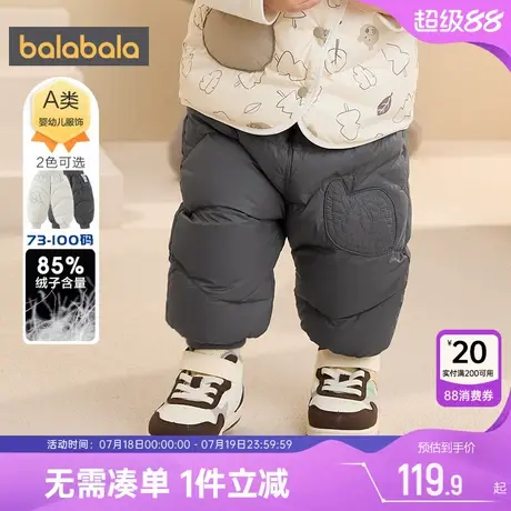 巴拉巴拉宝宝羽绒裤婴儿裤子秋冬款童装保暖长裤男女童棉裤外穿厚图片