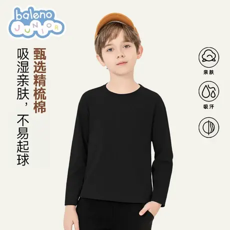 班尼路男童长袖t恤春秋薄款儿童纯棉上衣黑色运动体恤男大童秋装图片