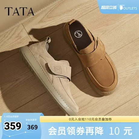 TATA他她真皮棕色乐福鞋男士一脚蹬休闲皮鞋爸爸鞋男鞋2025春新款商品大图