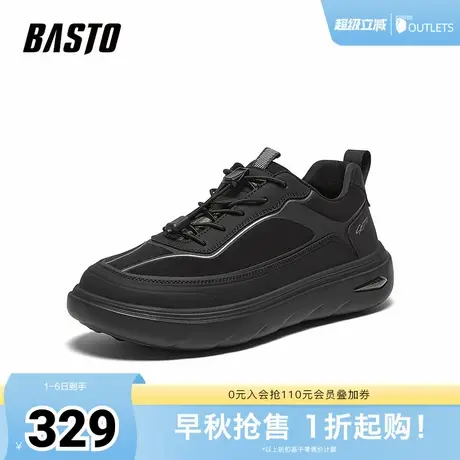 百思图2025秋季新款商场同款时尚街头潮流男休闲运动鞋23596CM5商品大图