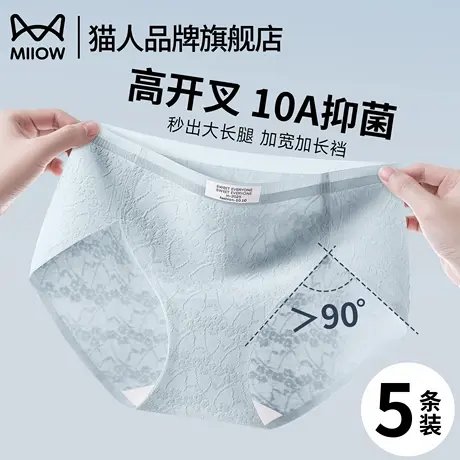 猫人A类婴儿纯棉内裤女夏薄款10A抑菌全棉加长裆透气不夹臀三角裤商品大图