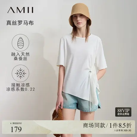 Amii2025夏新款极简含真丝罗马布高弹宽松短袖不对称设计T恤女商品大图