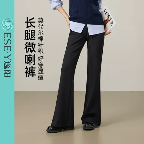 逸阳女黑白莫代尔棉喇叭裤2025秋季新款显瘦垂感弹力休闲微喇裤子商品大图
