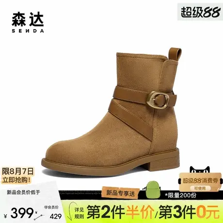 森达时装靴女2025冬季新款流行显瘦皮带扣气质时尚中筒靴ZTI43DZ5图片
