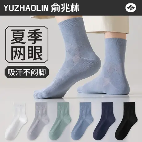 袜子男士纯棉夏季薄款网眼透气中筒袜防臭吸汗无骨运动男款长筒袜商品大图