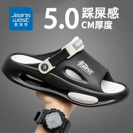 真维斯凉鞋男夏季外穿防滑防臭耐磨踩屎感运动两用厚底沙滩凉拖鞋商品大图