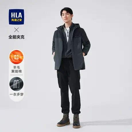HLA/海澜之家2023一衣多穿夹克羊毛聚能棉摇粒绒内胆保暖外套男图片
