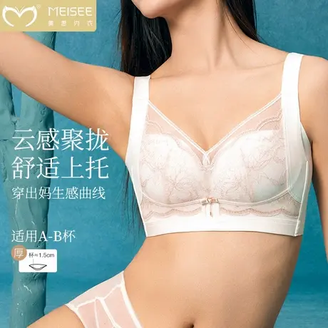 美思小胸聚拢内衣女无钢圈收副乳防下垂2025新款爆款文胸性感蕾丝商品大图