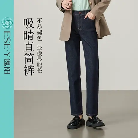 逸阳不易褪色小直筒牛仔裤女2025秋季新款显瘦烟管裤高腰弹力长裤商品大图