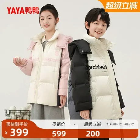 鸭鸭青少年羽绒服2025冬季新品男童女童中长款户外连帽儿童外套HF图片