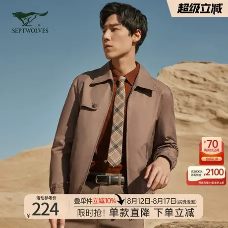 七匹狼男士夹克2025春季新款中年翻领商务休闲百搭外套衫男装茄克图片