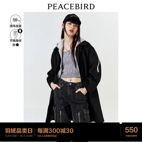 太平鸟假两件连帽大衣2023秋冬韩系毛呢外套女撞色直筒羊毛大衣潮图片