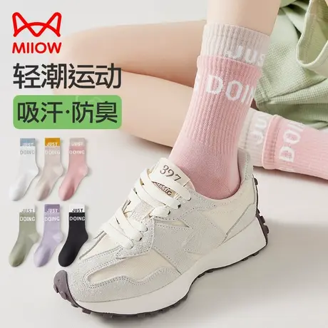 猫人袜子女夏季薄款跳绳跑步瑜伽袜配鲨鱼裤运动防滑中筒长袜女款商品大图