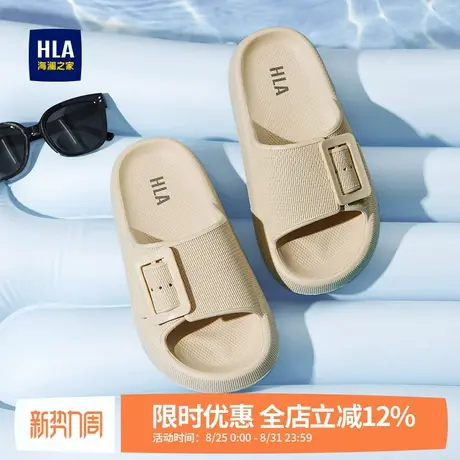 HLA/海澜之家拖鞋女2024夏季新款厚底室内外防滑百搭踩屎感一字拖图片