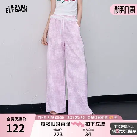 妖精的口袋粉色蕾丝拼接阔腿裤女2025年秋季新款休闲直筒休闲裤子商品大图