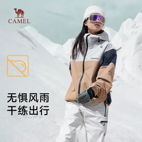 骆驼女装三合一冲锋衣男女同款防水防风户外登山夹克外套男中性款商品大图