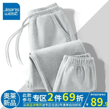 ZR真维斯女休闲卫裤2023新款春秋小众感灰色橡筋束脚裤女抽绳裤子图片