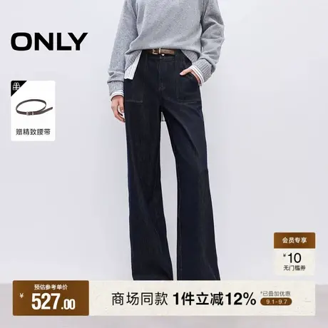 ONLY2025冬季新款高腰腰带口袋约克线剪裁显瘦宽松直筒牛仔裤女图片