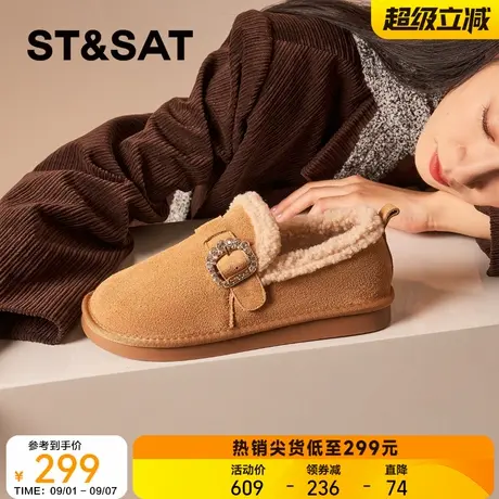 星期六复古厚底棉鞋女外穿2024秋冬新款水钻包头加绒毛毛鞋商品大图