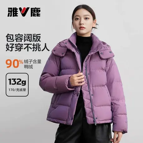 雅鹿短款羽绒服女冬季2025新款舒适保暖泡芙收腰时尚休闲百搭外套图片