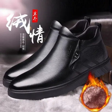 红蜻蜓男鞋 2025冬季高帮真皮棉皮鞋 加绒保暖厚底中老年爸爸棉鞋商品大图