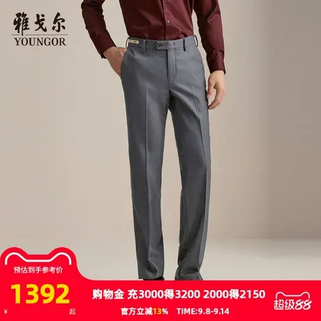 【商场同款】雅戈尔男士长裤秋季新款官方商务休闲上班穿长裤男商品大图