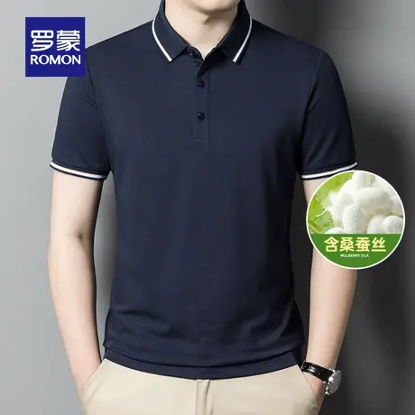 【含桑蚕丝】罗蒙短袖T恤衫男2023夏季新款翻领凉感短袖polo衫男图片