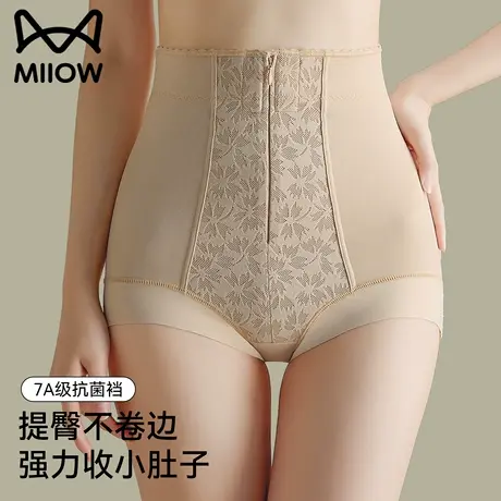 猫人收腹提臀裤夏季薄款强力收小肚子无痕收胯塑身美体高腰内裤女商品大图