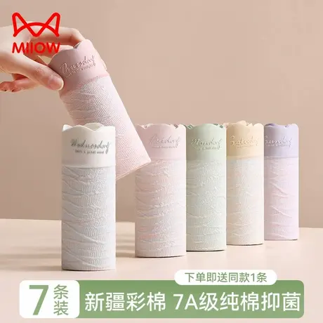 猫人内裤女士纯棉抗菌裆2024新疆中腰无痕少女生夏季薄款三角短裤商品大图
