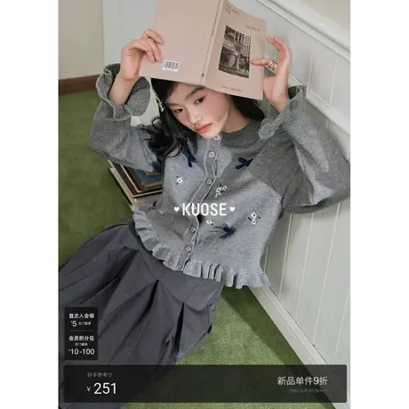 阔色蝴蝶结碎花毛衣气质圆领针织衫开衫25秋冬季新款女长袖上衣商品大图