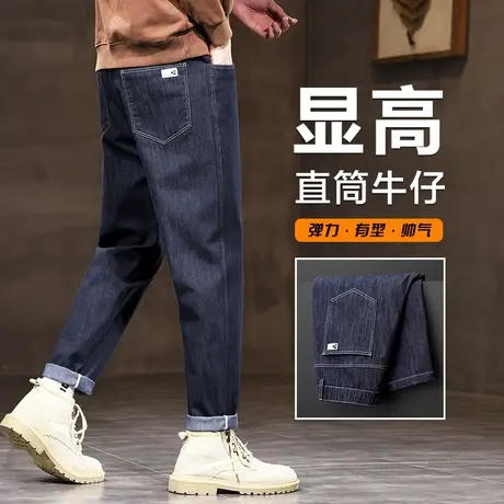 秋季男装美式高端水洗直筒休闲牛仔裤春秋款新塘男裤子2023年新款图片