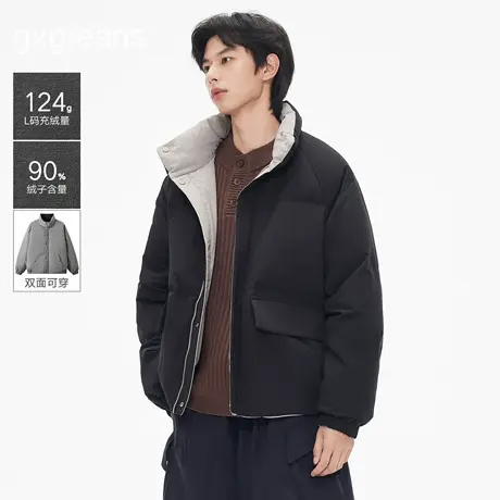 gxg.jeans男装  两面穿简约时尚休闲立领羽绒服外套男 25年冬新品商品大图