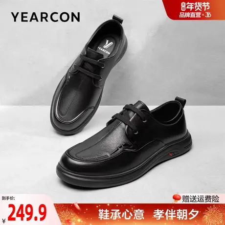 意尔康男鞋官方旗舰店皮鞋男2025年新款春季真皮男士舒适软底爸爸商品大图