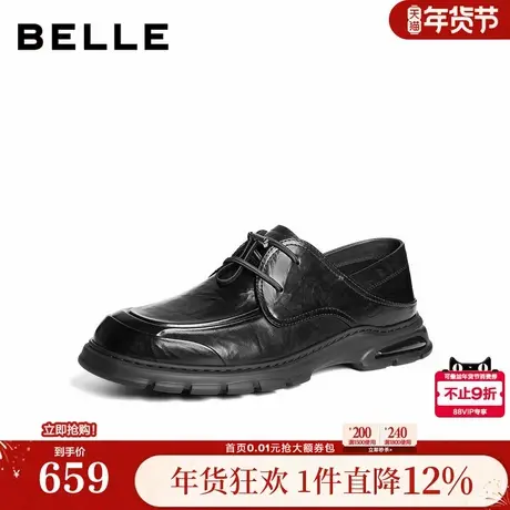 百丽男鞋增高休闲真牛皮鞋男士26夏新商场款商务爸爸鞋9AS01BM6商品大图