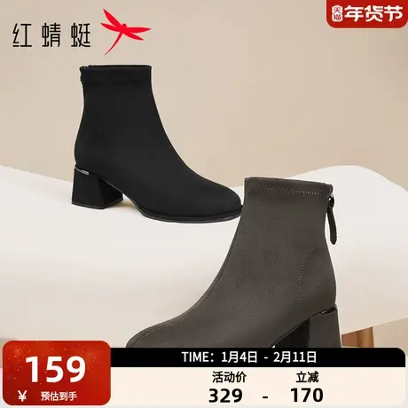 红蜻蜓弹力靴2025秋新款女靴粗跟黑色时装靴瘦瘦靴中靴高跟靴短靴图片