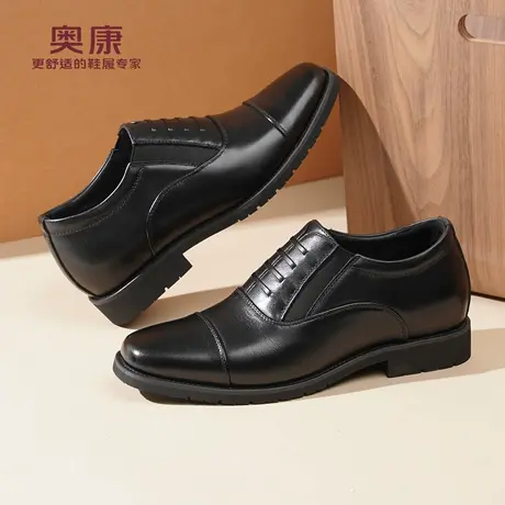 奥康 男鞋春秋新款商务正装皮鞋男士三接头内增高5.5CM真皮婚鞋L商品大图