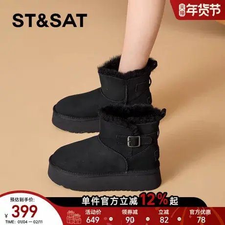 星期六时尚百搭加绒加厚保暖雪地靴2025冬季新款皮毛一体棉鞋女鞋商品大图