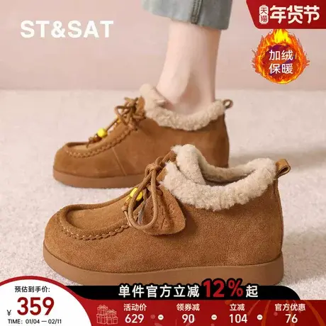 星期六真皮雪地靴女2025新款冬季加绒保暖棉鞋舒适休闲复古勃肯鞋商品大图