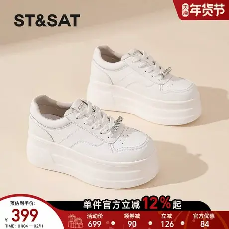 星期六厚底小个子增高小白鞋女士春季新款时尚百搭休闲运动鞋松糕商品大图