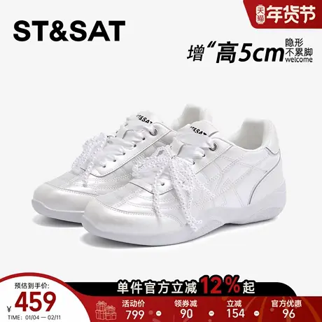 星期六内增高德训鞋女2026新款春百搭小白芭蕾鞋厚底板鞋休闲鞋子商品大图