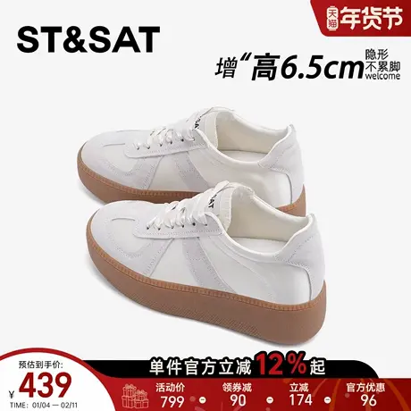 星期六内增高德训鞋女款百搭休闲小个子厚底小白轻便简约阿甘板鞋商品大图