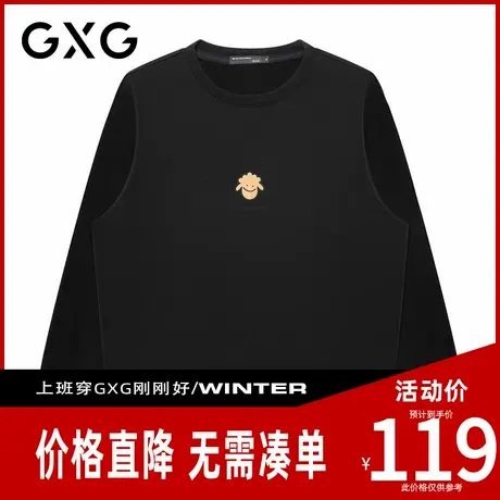 【新品】GXG男装 【笑脸小羊】春季时尚百搭男女同款圆领长袖卫衣商品大图