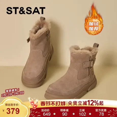 星期六女鞋雪地靴女款冬季加绒加厚2025新款厚底保暖鞋子外穿棉鞋商品大图