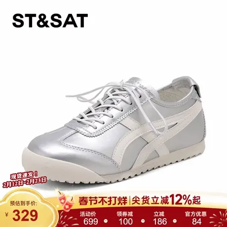 星期六厚底德训鞋女2026年新款春季轻便软底鞋休闲时尚百搭阿甘鞋商品大图